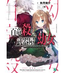 違法漫画サイト？ ダウンロード厳禁サイト『manga zip』を検証する スポンサーリンク manga zip google検索 どうもmanga zipは以前から日本のコミック漫画を勝手にアップロード漫画サイトのようでコンテンツ内容はかなり悪質だと思われる。 Ç§‹æœˆç…Œä»‹ Ç™¾ç«œæ®ºã—ã¨æ­¦å™¨å±‹ã®å¹¼å¥³ Éºè·¡æŽ¢ç´¢ã«å¥³ã®å­ãŒã¤ã„ã¦ãã‚‹ã®ã¯ãªãœã ã‚ã†ã‹ É›»å­ç‰¹å…¸ä»˜ã Manga314 Com