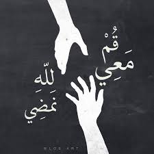 هو العلامة الإعرابية المعروفة التي تلحق آخر الاسم نتيجة لدخول حرف أو إضافة عليه. Ø§Ø±Ø³Ù… Tumblr Posts Tumbral Com