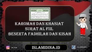 Nama al fiil diambil dari kata al fiil yang terdapat pada ayat pertama surat ini, artinya gajah. Karomah Dan Khasiat Surat Al Fiil Beserta Fadhilah Dan Kisah Islamidina Portal Islam