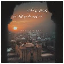 Happy new year 2021 wishes quotes images status. Follow Alfaaz E Khas On Instagram Best Urdu Poetry Images Urdu Thoughts Poetry Quotes In Urdu