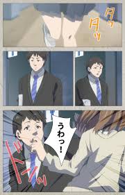 Iinari! Saimin Kanojo ~Reizoku Sennou Nama Hame Seikatsu!!~ Complete Ban -  Page 5 - HentaiEra