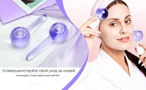 Криосфера. Охлаждающий массажер для лица, шеи, зоны декольте. Роллер. Набор  роликовых массажеров. Криомассажер. Ледяной шар от отеков. Фиолетовый  купить c доставкой на OZON по низкой цене (1517894028)