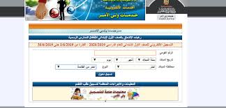 Maybe you would like to learn more about one of these? ØªØ¹Ù„Ù… Ø¹Ø±Ø¶ Ù…Ø§Ø¦Ø© Ø¹Ù†ÙˆØ§Ù† ÙˆØ²Ø±Ø§Ù‡ Ø§Ù„ØªØ±Ø¨ÙŠÙ‡ ÙˆØ§Ù„ØªØ¹Ù„ÙŠÙ… Ø§Ù„Ù…ØµØ±ÙŠÙ‡ Citedugout44 Com