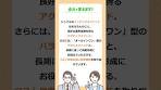 【iDeCoのギモン 全力で答えます！】楽天証券iDeCoには ...