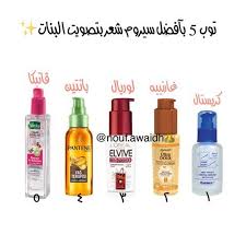 Nouf Awa Nouf Awaidh Instagram Photos And Videos Skin Care Diy Masks Pretty Skin Care Dry Skin Makeup