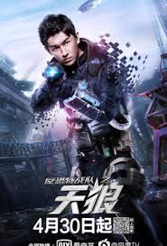 A group of rmp special task force led by roslan sought to bring down a group of mafias known as the gang anarkis led by asyraff. Military Drama Drama Cool