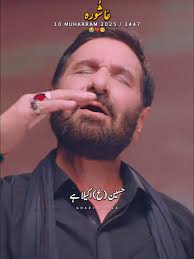 نوحہ روز عاشورا 2025: حسین اکلا ہے ❤️‍🩹