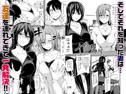 実写化記念】巨乳が2人いないと勃起しない夫のために友達を連れてきた妻｜しまぱん - DLチャンネル みんなで作る二次元情報サイト！