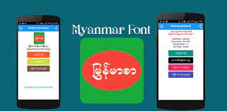 Zawgyi font changer for myanmar Zawgyi Font Changer 1 0 Apk Download Com Myanmar Zgfontchanger Apk Free