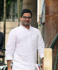 He was expelled from the party on 29 january 2020 for criticizing party. Prashant Kishor Age Wife Children Family Biography More Starsunfolded