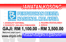 Ohjobs, jawatan kosong 2016, kerja kosong 2016, jawatan kosong kerajaan 2016, jawatan kosong swasta terima kasih kerana membaca dan menyemak kerja kosong universiti kuala lumpur (unikl) selamat memohon. Jawatan Kosong Bernama Pertubuhan Berita Nasional Malaysia 24 April 2017 Jawatan Kosong Kerajaan Swasta Terkini Malaysia 2021 2022