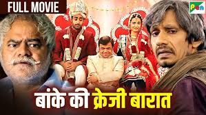 Bollywood Blockbuster Full Comedy Movie 2024