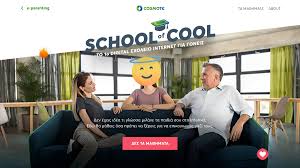 The company was successfully privatized in august 2000. Cosmote School Of Cool