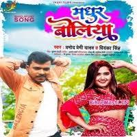 Movies leaked by biharmasti.in website. Osqlmbyhinaujm