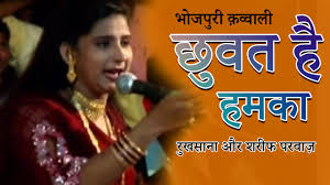 Bhojpuri Qawwali Video Chhuwat Hai Hamka Sharif Parwaz V Rukhsana Qawwali Muqabla Bismillah Youtube