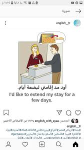 دليل اشارات وعلامات المرور وشرحها بالصور والأشكال والألوان متضمنة كافة علامات المنع والعلامات التحذيرية والعلامات الالزامية والعلامات الارشادية والعلامات الأرضية والإشارات. Pin By Hassn Al Noor On Learn English ØªØ¹Ù„Ù… Ø§Ù„Ø§Ù†Ø¬Ù„ÙŠØ²ÙŠØ© English Language Course English Language Learning Grammar English Language Learning