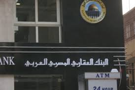 يقدم البنك الأهلي المصري باقة مميزة من البطاقات البنكية والتي تشمل (الائتمانية، الخصم الفوري، مسبقة الدفع) بخصائص متنوعة لتتناسب مع تفضيلات العملاء المختلفة. Ø§Ù„Ø¹Ù‚Ø§Ø±Ù‰ ÙŠØ¯Ø±Ø³ Ø¥Ø¹Ø§Ø¯Ø© Ù‡ÙŠÙƒÙ„Ø© Ø§Ù„Ù‡ÙŠÙƒÙ„ Ø§Ù„ØªÙ†Ø¸ÙŠÙ…Ù‰ ÙˆØ§Ù„Ø¥Ø¯Ø§Ø±Ù‰ Ù„Ù„Ø¨Ù†Ùƒ ÙˆÙŠÙ…Ù†Ø­ 200 Ù…Ù„ÙŠÙˆÙ† Ø¬Ù†ÙŠÙ‡ Ù„Ù‚Ø·Ø§Ø¹Ù‰ Ø§Ù„Ø­Ø¯ÙŠØ¯ ÙˆØ§Ù„Ø¨ØªØ±ÙˆÙ„ Ø¨ÙˆØ§Ø¨Ø© Ø§Ù„Ø´Ø±ÙˆÙ‚ Ù†Ø³Ø®Ø© Ø§Ù„Ù…ÙˆØ¨Ø§ÙŠÙ„