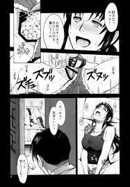 ブラック・ラグーン 】レヴィ「お前のチンポであたしの穴を塞いでくれ」レヴィがロックの事を想いながらオナってる姿をロックに見られて迫られイチャイチャセックス！【エロ漫画同人誌】  | ぶひドウ！ エロ漫画同人誌