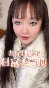 9 Tailed Fox Lashes (Wispy Version) 🦊 九尾狐睫毛 （温柔款） 💗‼️‼️ , 🪄 Irresistible  beauty, seductive but gentle, soft and feminine, 🪄 This set of design is  like a love potion, incredibly charming aura, do I ...