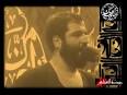‫Video for دانلود مداحی سیب سرخی شب هشتم محرم‬‎