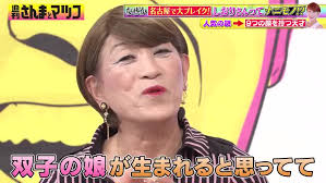 週刊さんまとマツコ 220612 今、名古屋で大ブレイク中！しおりさんってナニモノ！？ p01 週刊さんまとマツコ 220612  今、名古屋で大ブレイク中！しおりさんってナニモノ！？016