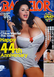 Bachelor (Japan) November 2021, , Cover Model Chloe Vevrier Speci