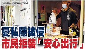 你 已 经 会 游 泳 了 吗 ？ 你 已 經 會 遊 泳 了 嗎 ？ å¿§ç§éšè¢«ä¾µå¸‚æ°'æ‹'è£… å®‰å¿ƒå‡ºè¡Œ äºŒç»´ç  äººæ—¥ ç¤¾äº¤è·ç¦» å¤§çºªå…ƒ