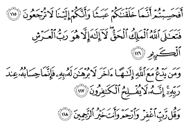 Ayat ruqyah untuk gangguan jin dan penawar sihir. The Ayats That Would Move The Mountain The Heart Opener