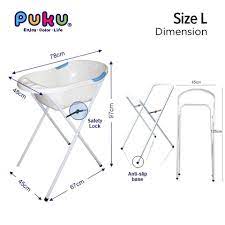 Sg Ready Stock Puku Baby Bath Tub With Stand Full Range Shopee Singapore