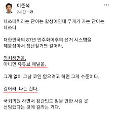 Nothing that evan says is true; ì´ì¤€ì„ì˜ ë„ë°œ ì¼ë²  ì¼ê°„ë² ìŠ¤íŠ¸ ì¼ë² ì €ìž¥ì†Œ