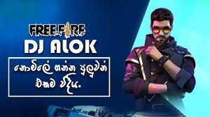 With that being said, this is our free fire highest level player list, ranked from the level 100 to level 79. Free Dj Alok Character Free Fire Sinhala Youtube