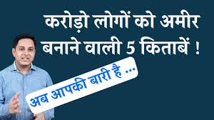 Dictionary meaning regrets meant to be english website english language. Drawing Meaning In Hindi Drawing à¤ à¤¹ à¤¦ à¤® à¤à¤° à¤¥ Explained Drawing In Hindi Youtube