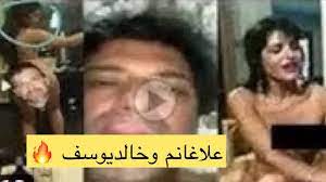 فيديو علاغانم وخالديوسف 