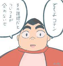 twitter コナン イラスト 絵
