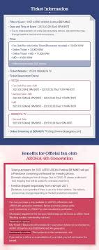 We did not find results for: Astro Philippines On Twitter 2021 Astro Aroha Festival Be Mine Zoom Live Participation 150 Participants Randomly Selected Must Be A Ticket Holder Application Period 03 19 2pm 03 21 11 59 Pm Winner