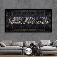 فائدة ربي أنزلني مُنْزَلًا مُبَارَكًا وَأَنْتَ خير المنزلين : Ùˆ Ù‚ Ù„ Ø± Ø¨ Ø£ Ù†Ø² Ù„ Ù† ÙŠ Ù… Ù†Ø² Ù„ Ø§ Ù… Ø¨ Ø§Ø± Ùƒ Ø§ Ùˆ Ø£ Ù†Øª Ø® ÙŠ Ø± Ø§Ù„ Ù… Ù†Ø² Ù„ ÙŠÙ† Islamic Art Calligraphy Islamic Art Pattern Islamic Art