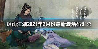 V9.32 添加官方论坛链接 和 远景论坛链接 v9.35 修复enterprise s / sn不能激活的问题（非官方发布版，仅个人修复） (也就是. 233æ‰‹æ¸¸å¹³å° çƒŸé›¨æ±Ÿæ¹– æœ€æ–°æ¿€æ´»ç æ±‡æ€»2021å¹´2æœˆæ¿€æ´»ç æ±‡æ€»