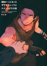 Inufuro The story of the last one, Obse Jake, being mementoed. | Mandarake  Online Shop
