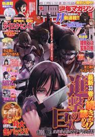 Read the rest of this entry ». æ¥½å¤©ãƒ–ãƒƒã‚¯ã‚¹ åˆ¥å†Š å°'å¹´ãƒžã‚¬ã‚¸ãƒ³ 2021å¹´ 02æœˆå· é›'èªŒ è¬›è«‡ç¤¾ 4910047830217 é›'èªŒ
