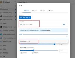 解决deepseek服务器繁忙的方法本地化部署-华纳云