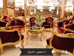 اطقم كنب تركية فاخرة ملكية