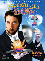 Steven Manners. Фильмография, фотографии. Кинозвезды.