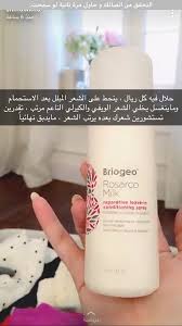 pin by manal on hair hair care oils beauty skin care routine beauty recipes hair