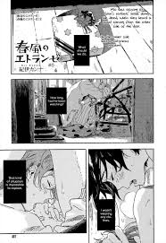 KII Kanna] Harukaze no Étranger ~ volume 2 [Eng] - MyReadingManga