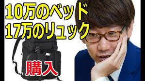 三四郎が化粧を覚えた高梨沙羅とその師匠ざわちんをいじるwww