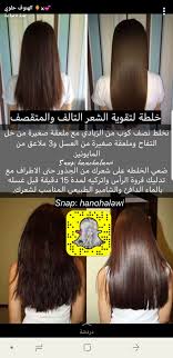 Pin By شموخ العز On شموخ العز Incoming Call Screenshot Incoming Call