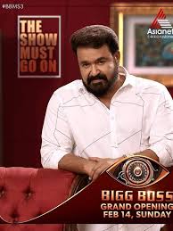He become popular through serial kayamkulam kochunni, later appeared in big screen. Bigg Boss Malayalam 3 Meet The Contestants In The Mohanlal Hosted Reality Show Entertainment Photos Gulf News