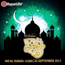 Aka islamic new year (1439 ah, islamic year) yah, i don't really know this holiday honestly, even though i passed this holiday every year in malaysia for 21 years. Supadmin Page 22 Superlife World