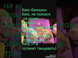 маша и медведь баю баюшки баю не ложися на краю Masha I Medved Spi Moya Radost Usni Seriya 62 Youtube