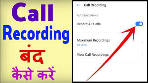 Call Recording Band Kaise Kare Call Recording Ko Off Kaise Kare Youtube